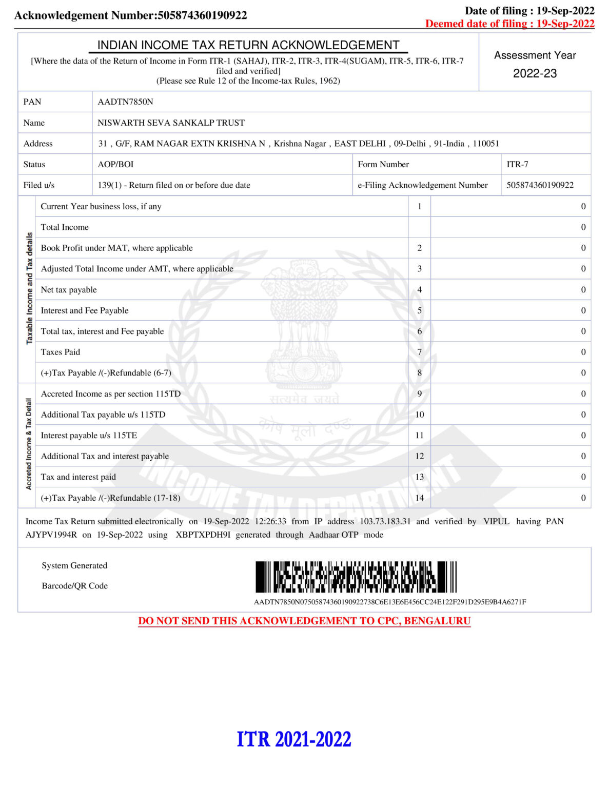 Legal Document