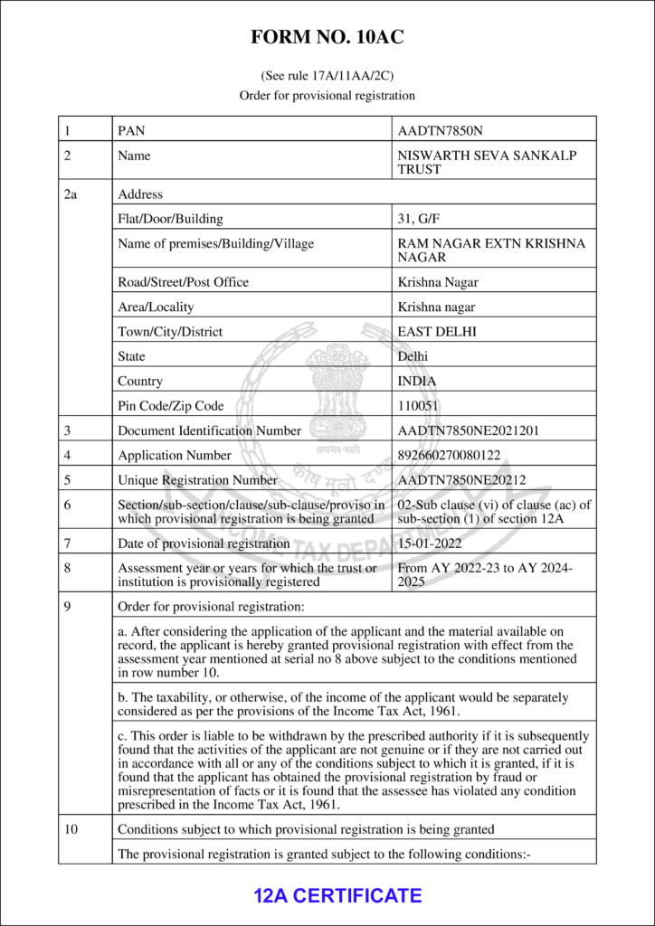 Legal Document