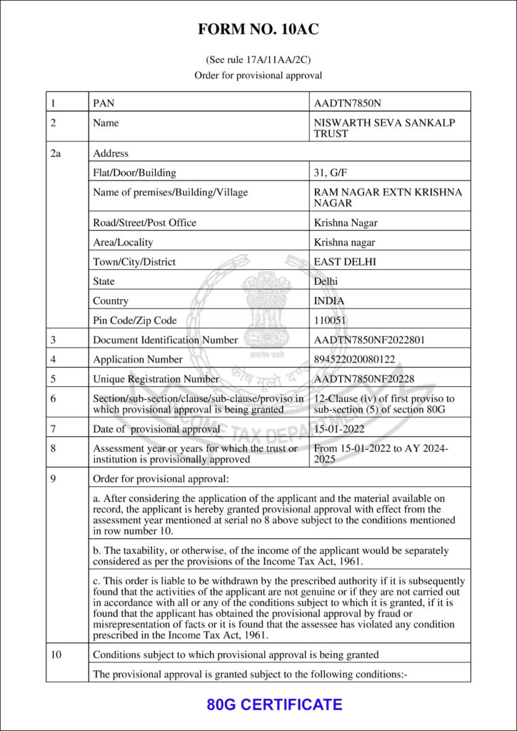 Legal Document
