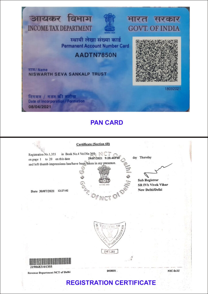 Legal Document