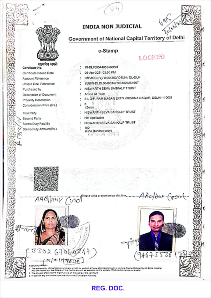 Legal Document